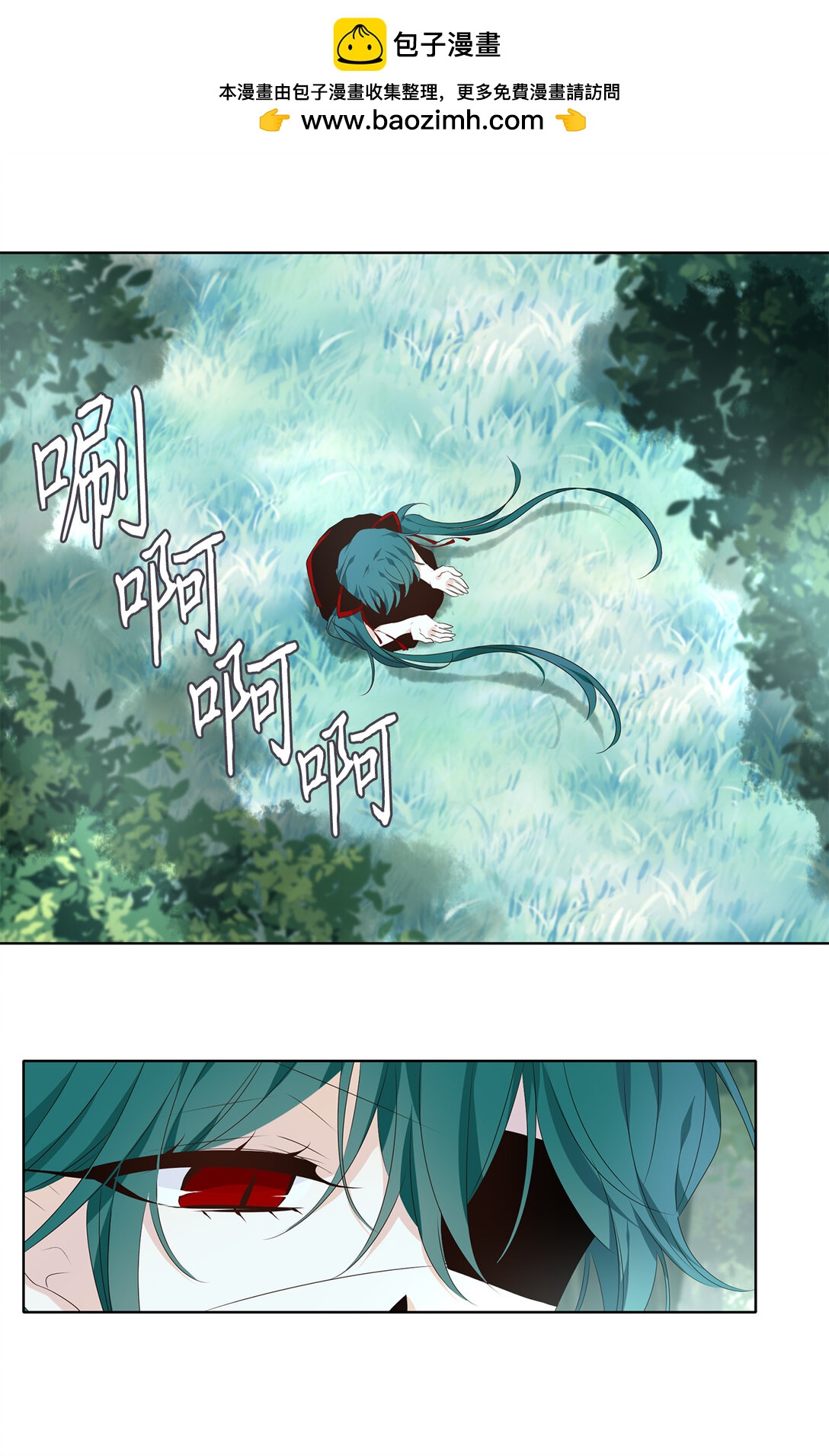 343 夏路（十二）-第343话