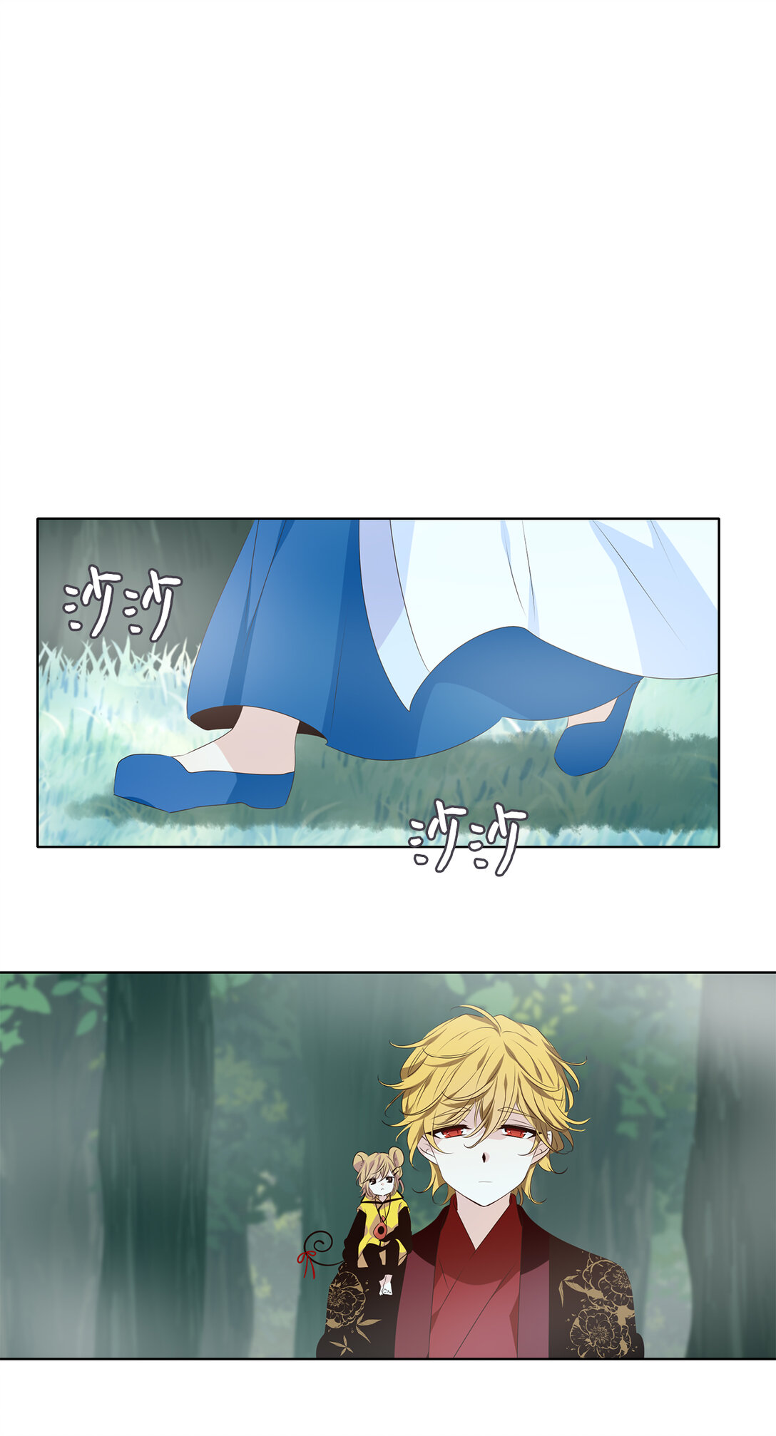 343 夏路（十二）-第343话