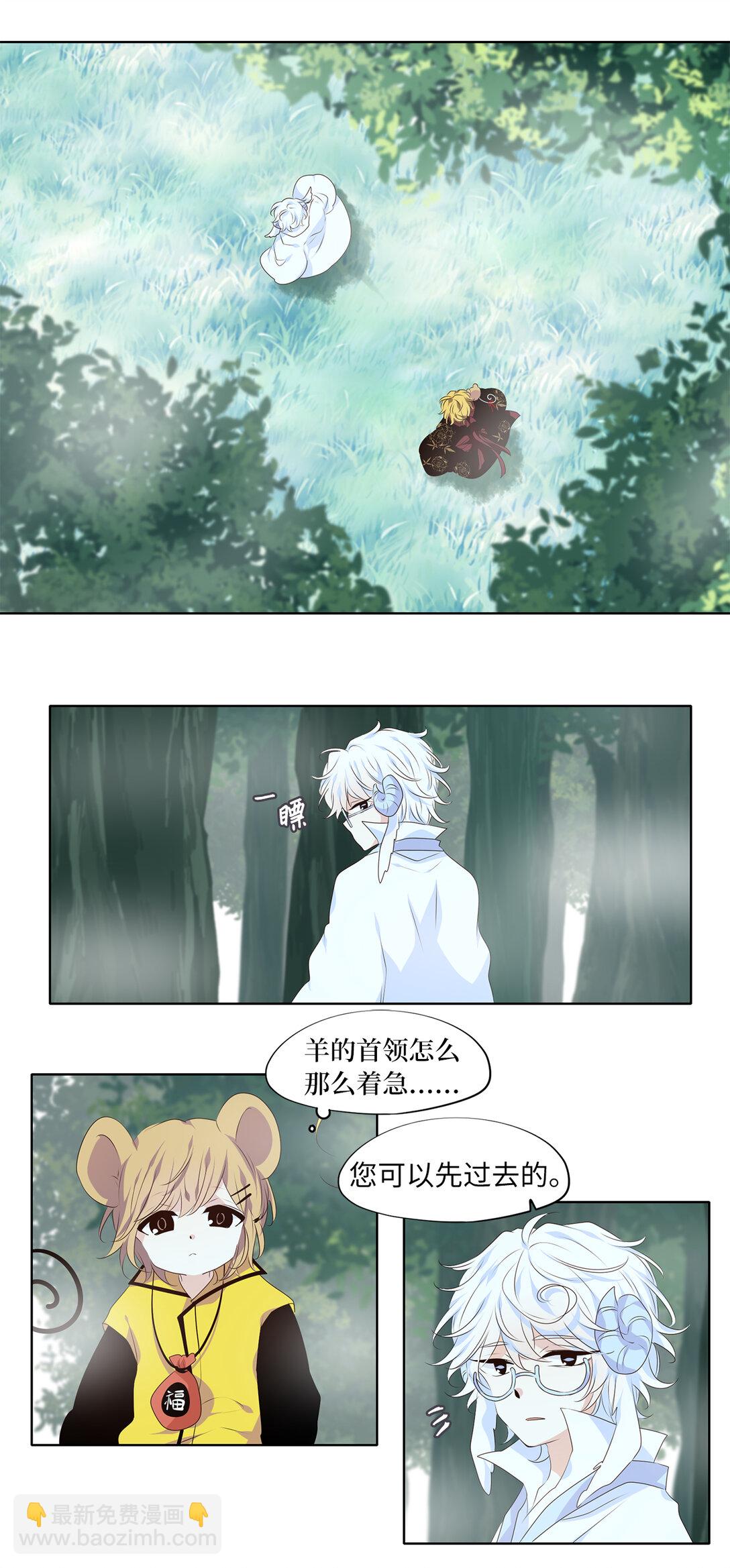 343 夏路（十二）-第343话