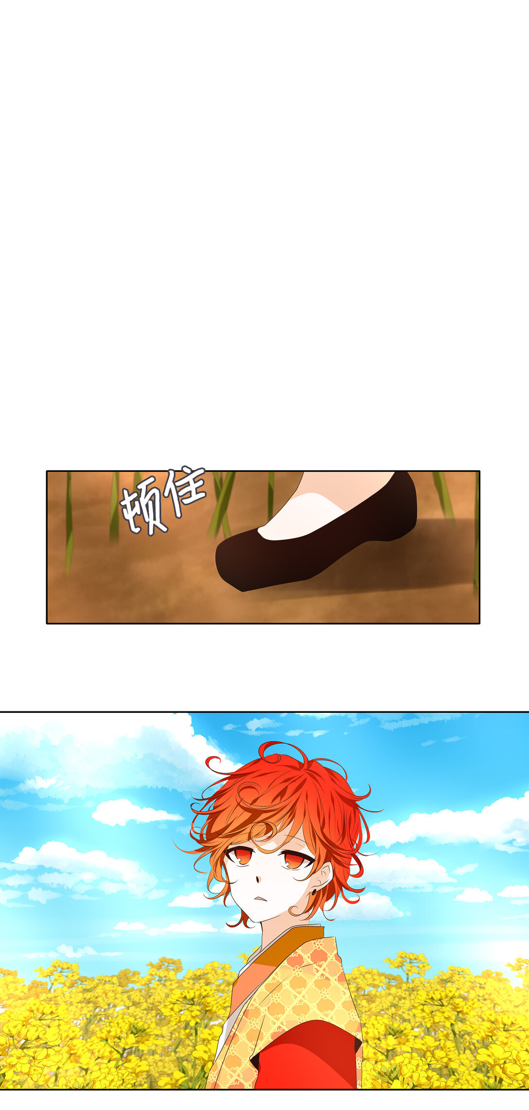 343 夏路（十二）-第343话