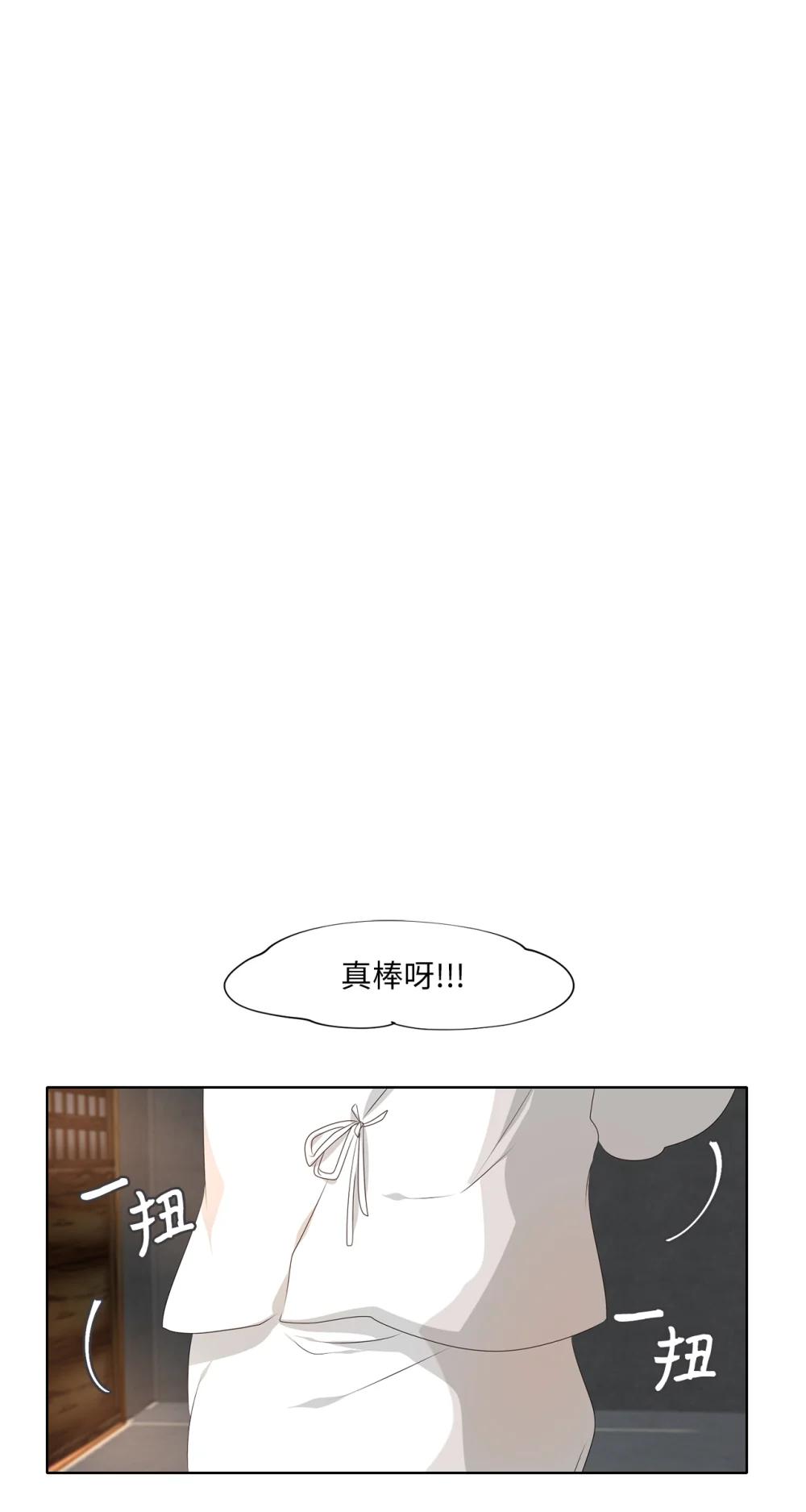 345 夏路（十四）-第345话