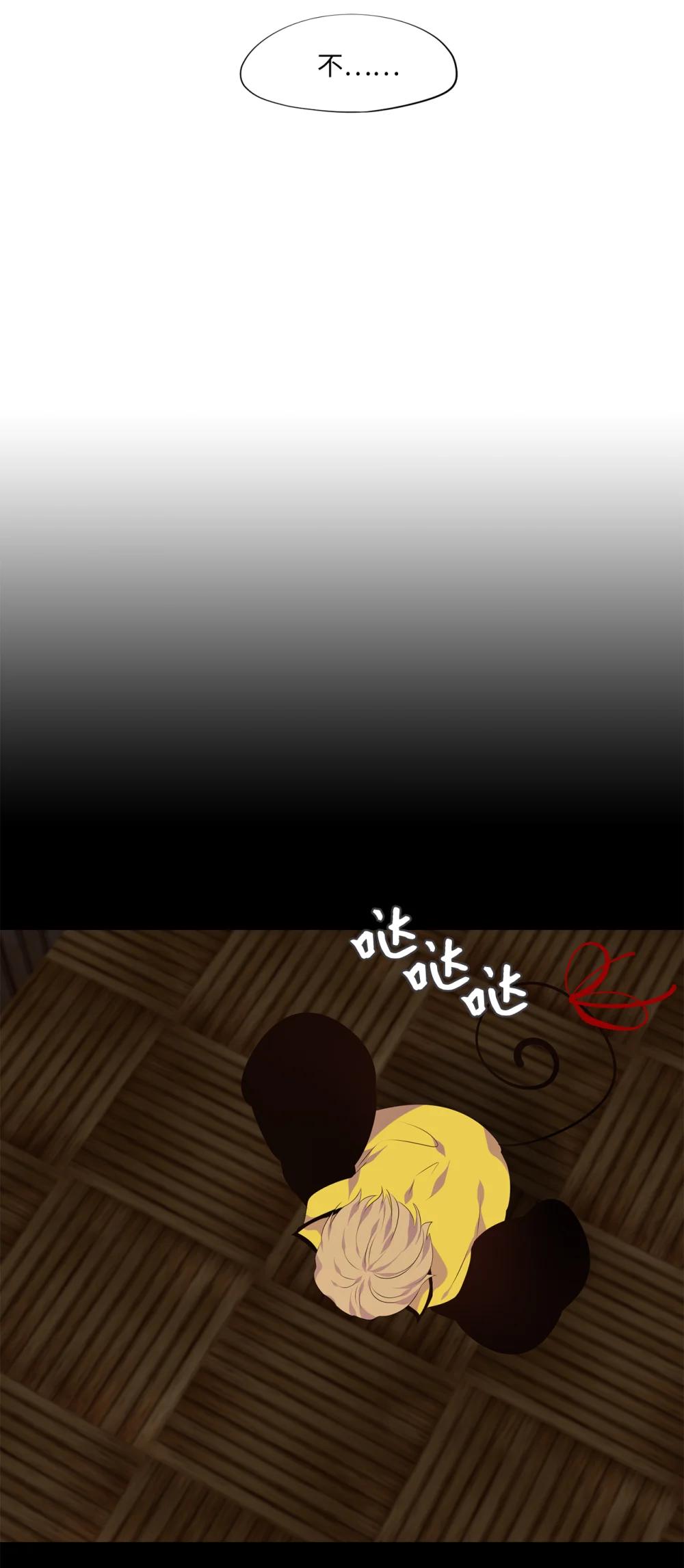 345 夏路（十四）-第345话