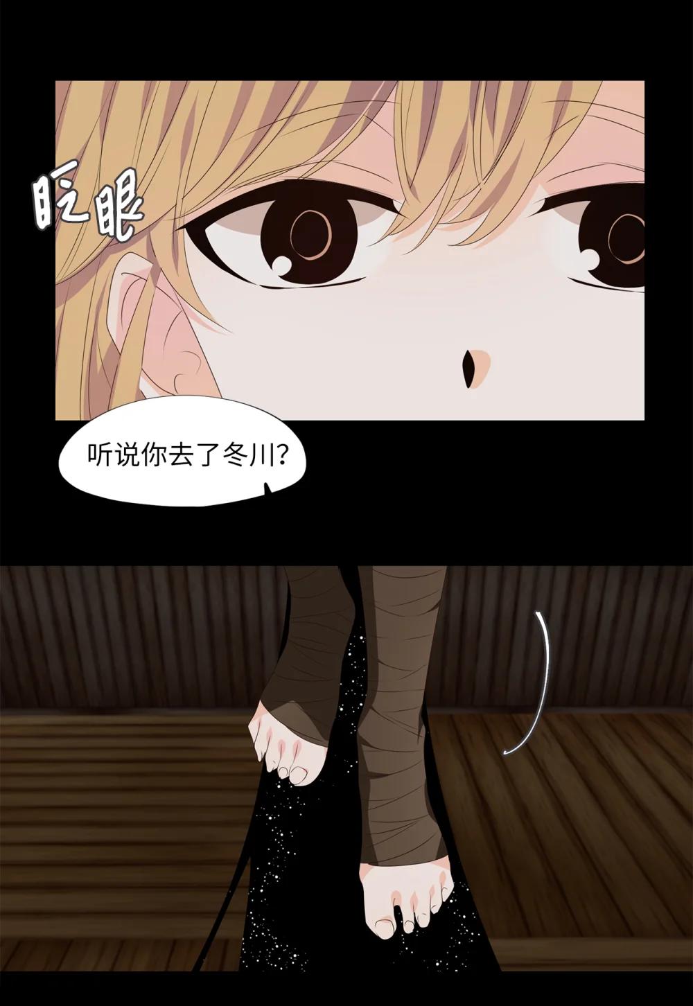 345 夏路（十四）-第345话