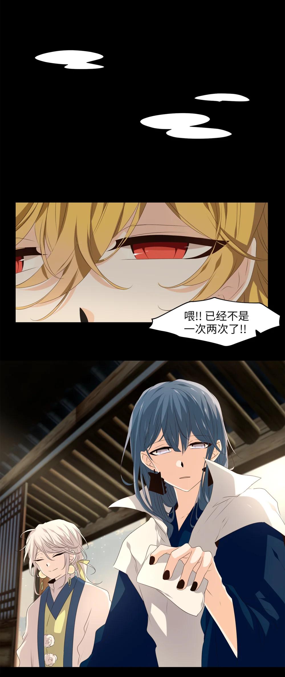 345 夏路（十四）-第345话