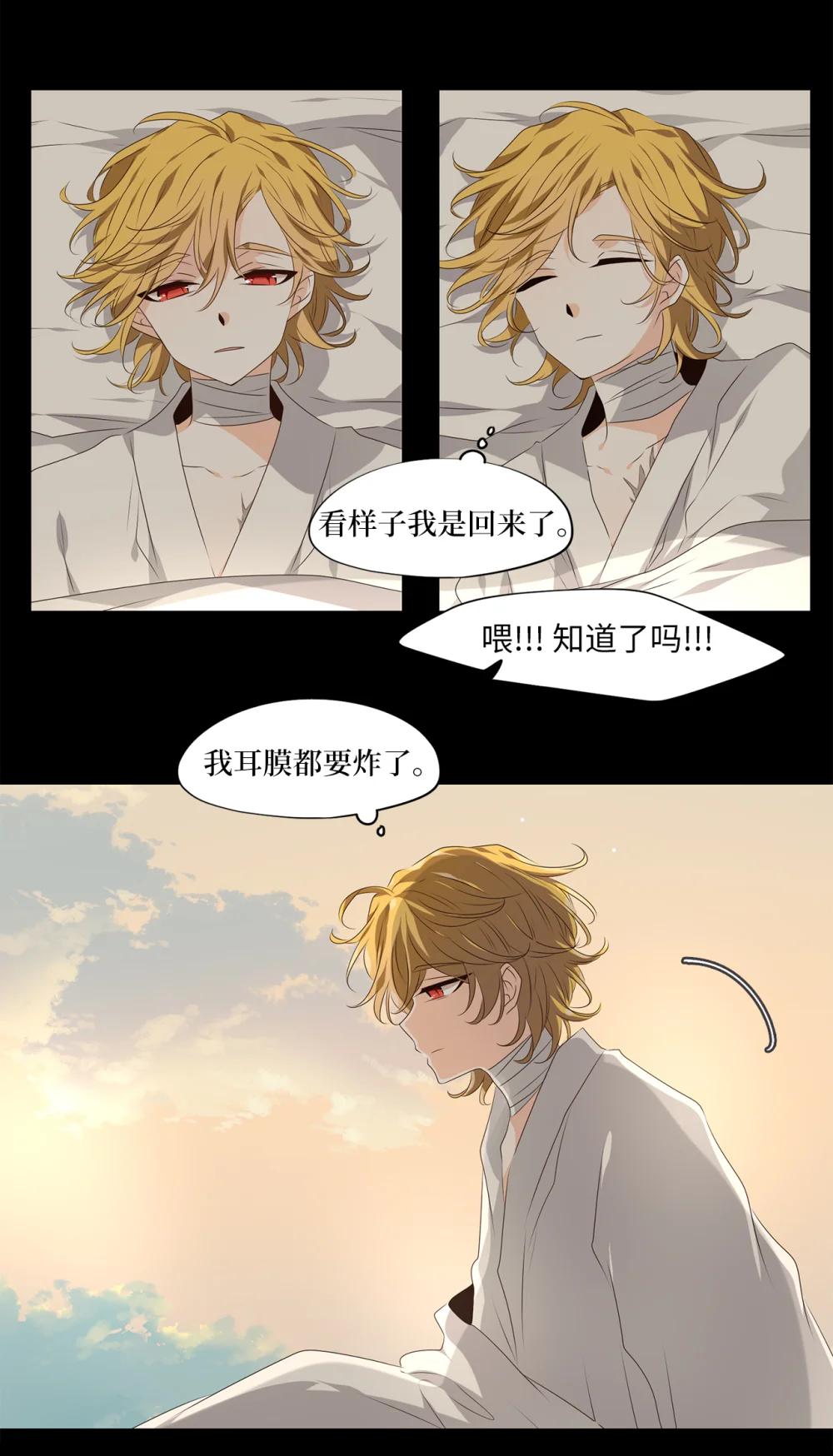 345 夏路（十四）-第345话