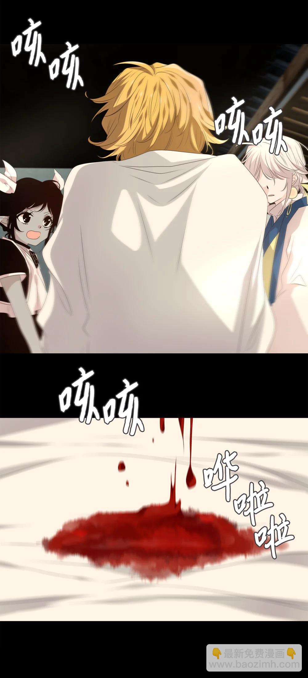 345 夏路（十四）-第345话