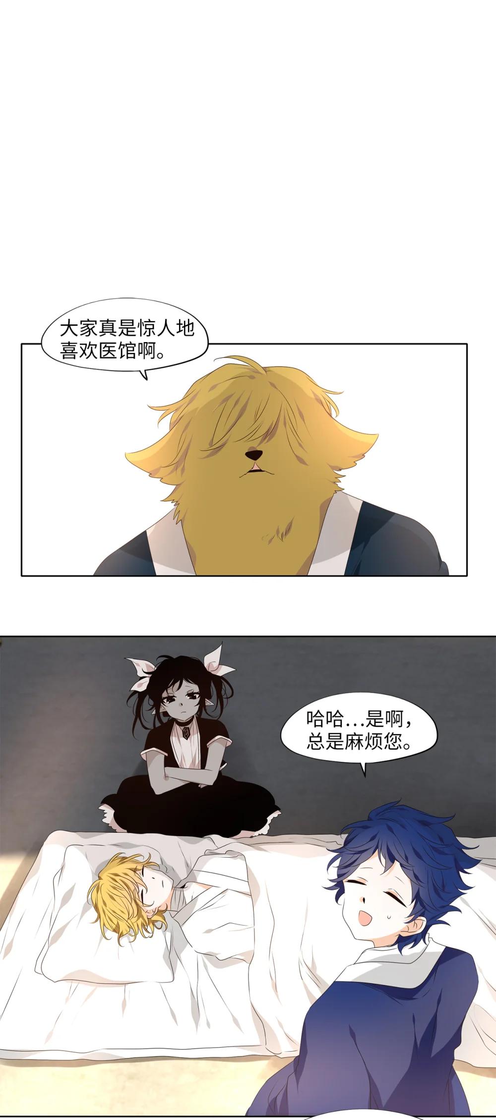 345 夏路（十四）-第345话