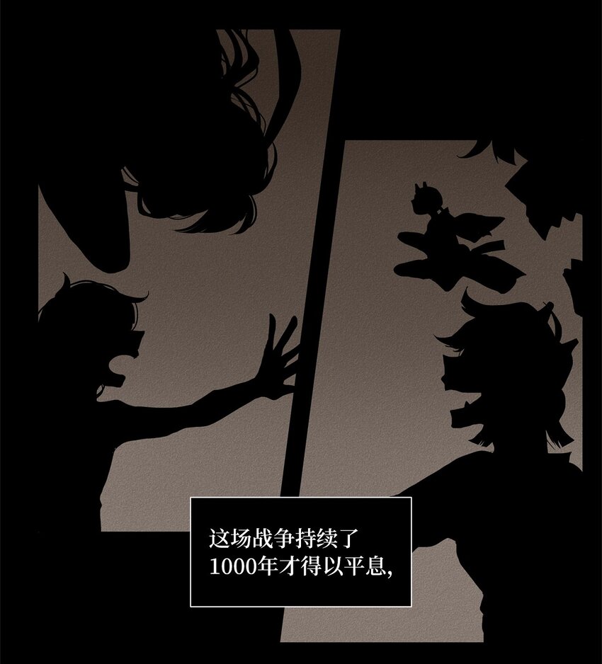 040 仙鹤与狐狸（八）-第41话