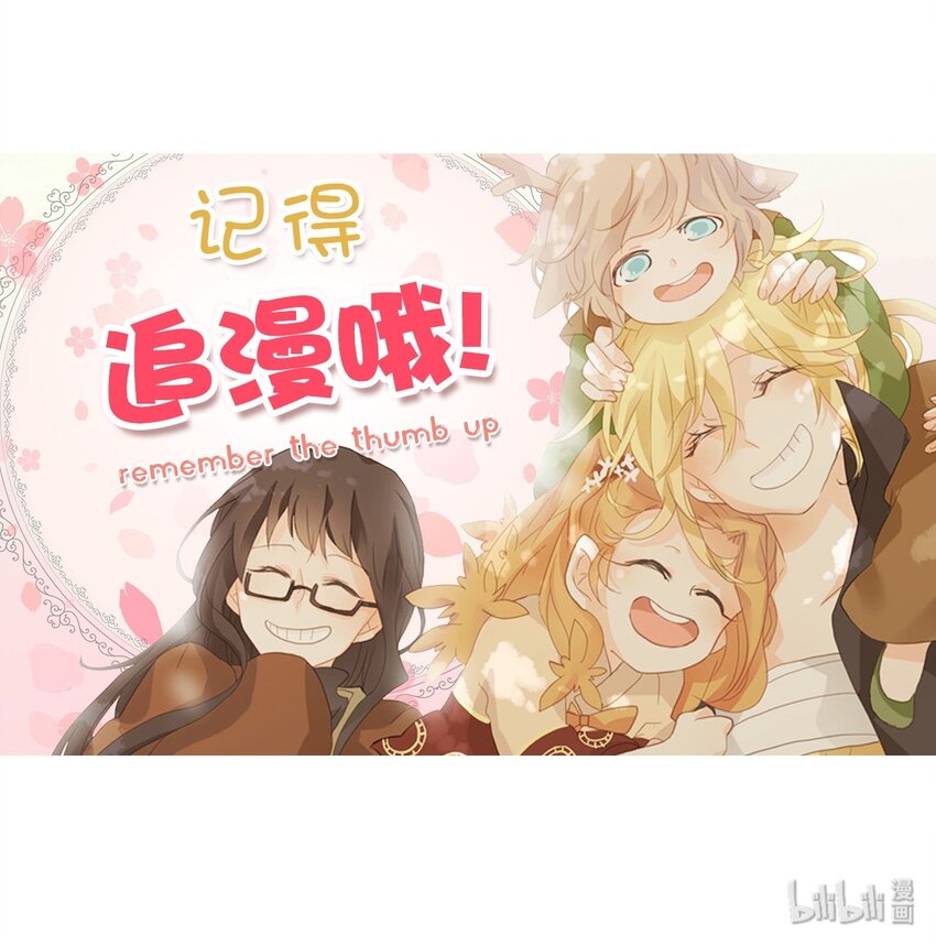 040 仙鹤与狐狸（八）-第41话