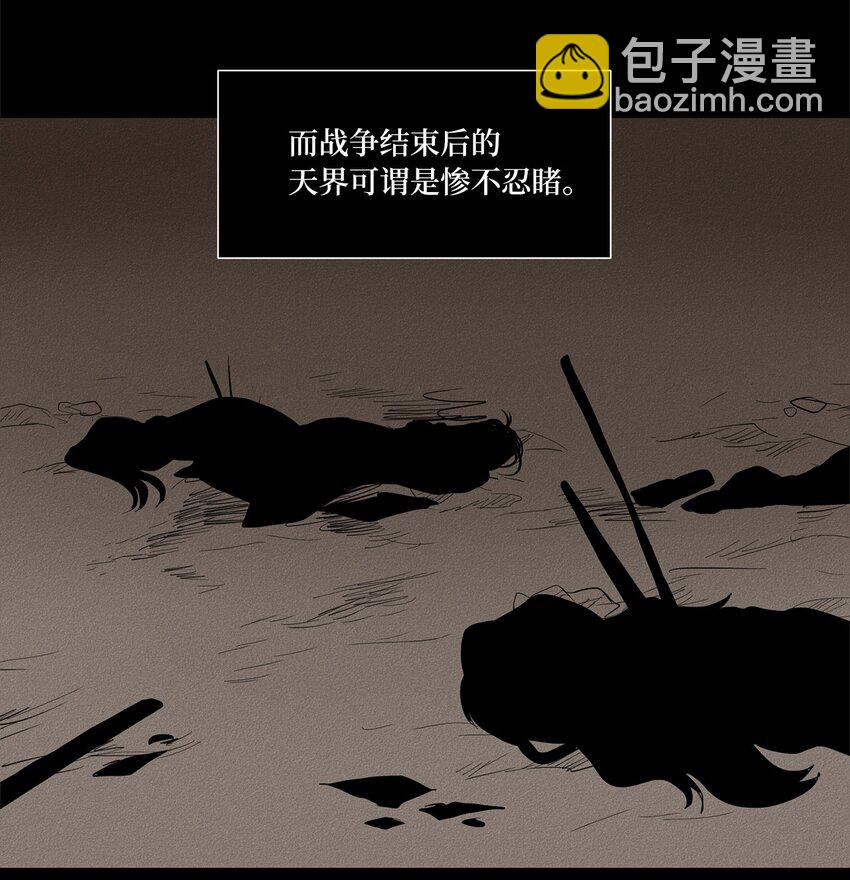 040 仙鹤与狐狸（八）-第41话