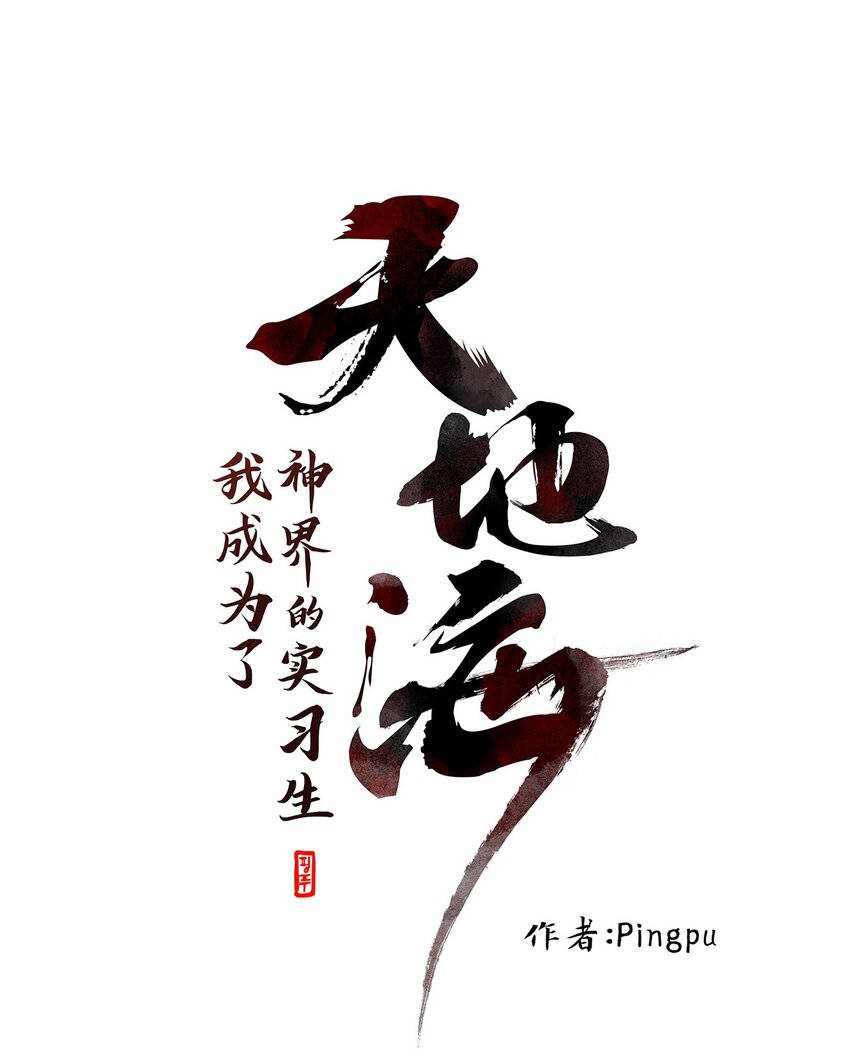044 仙鹤与狐狸（十二）-第45话
