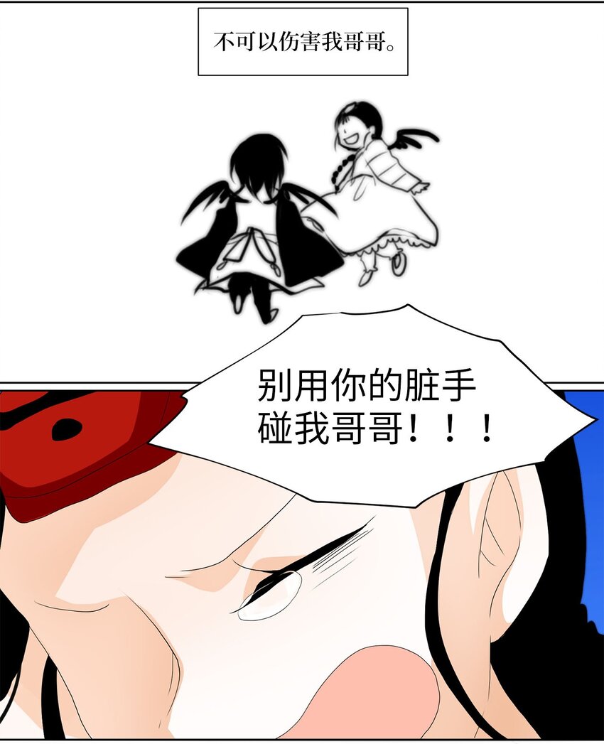046 仙鹤与狐狸（十四）-第47话