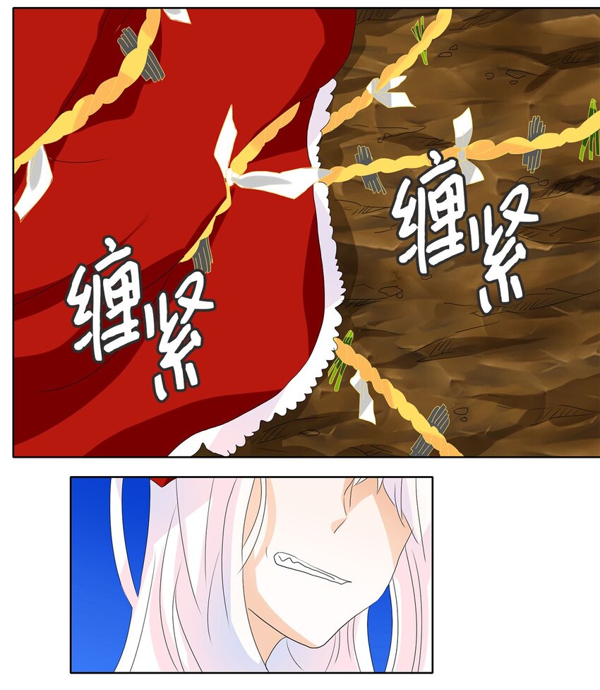 046 仙鹤与狐狸（十四）-第47话