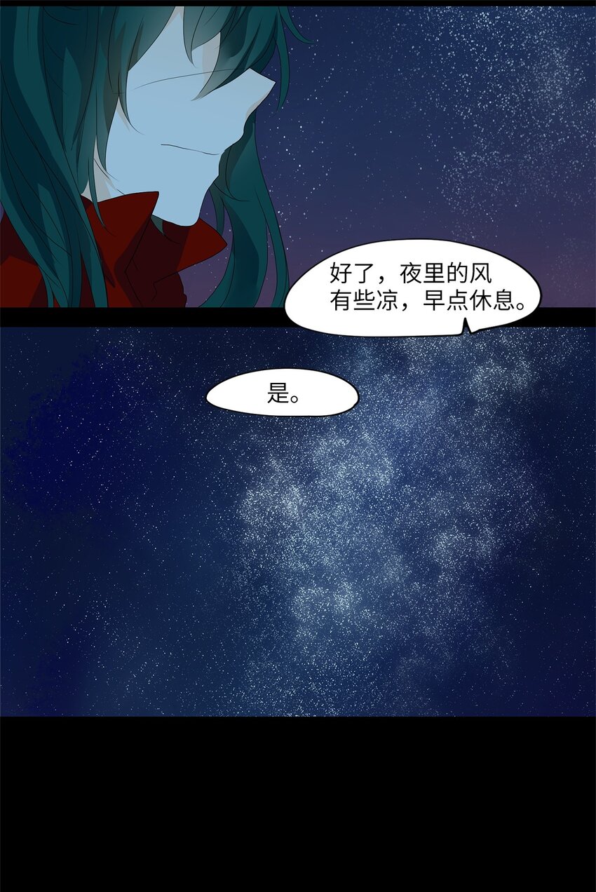 048 仙鹤与狐狸（十六）-第49话