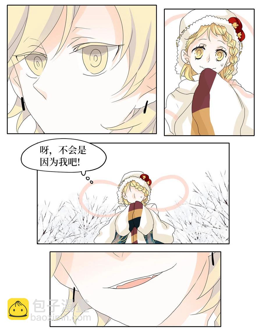 052 雪落下的声音（四）-第53话