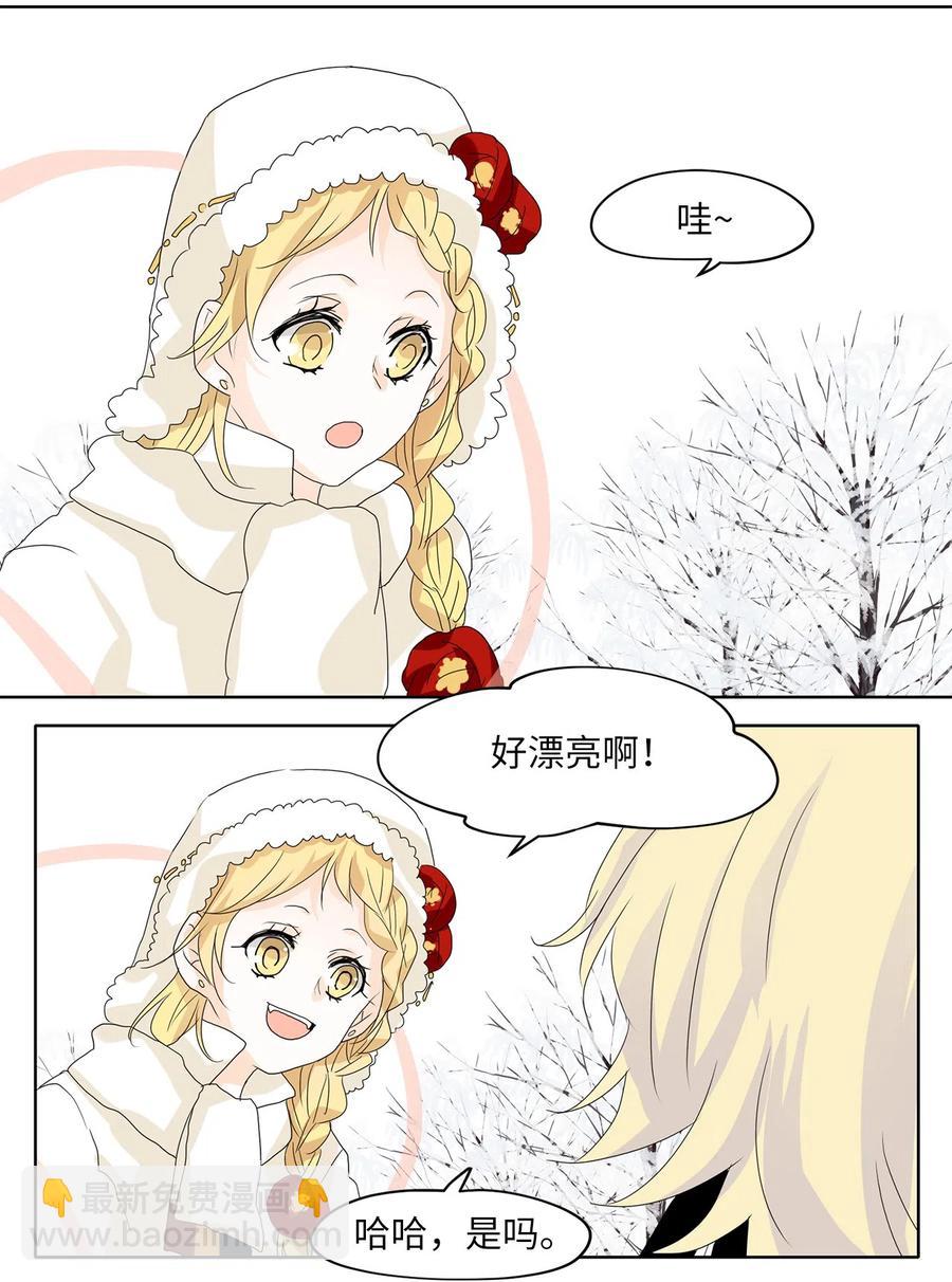 052 雪落下的声音（四）-第53话