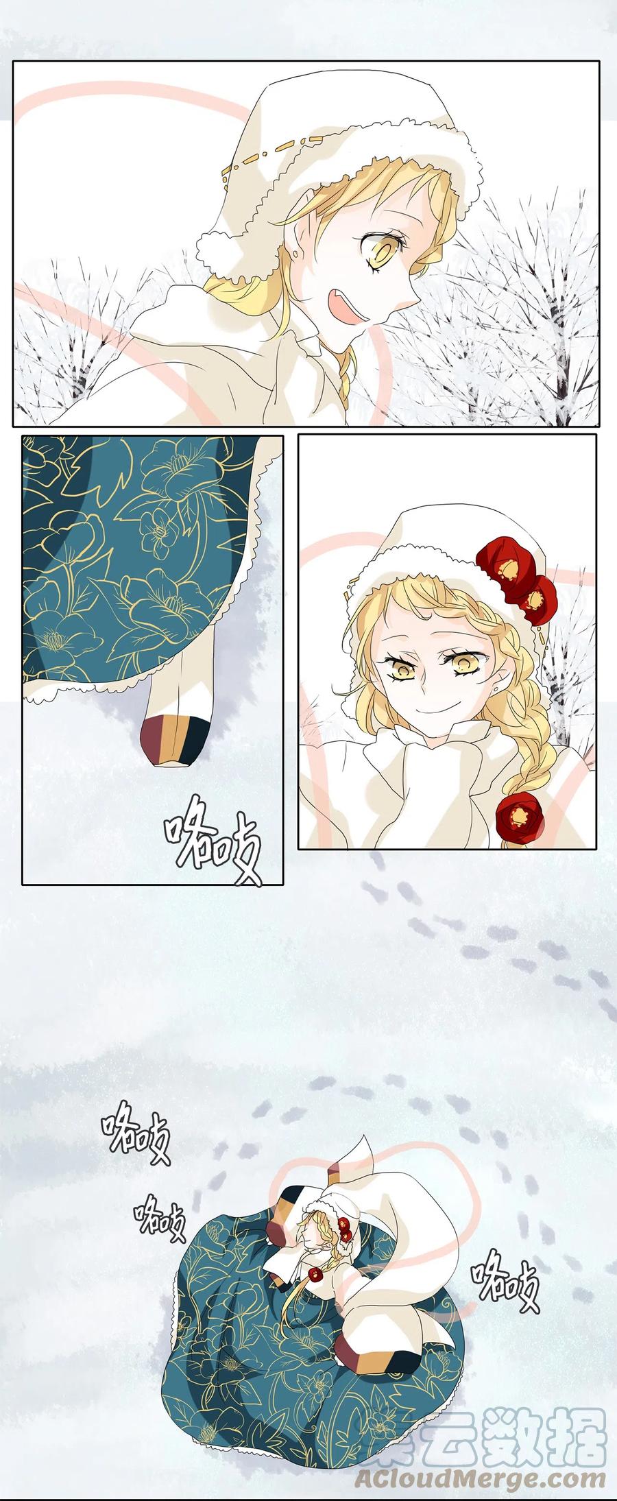 052 雪落下的声音（四）-第53话