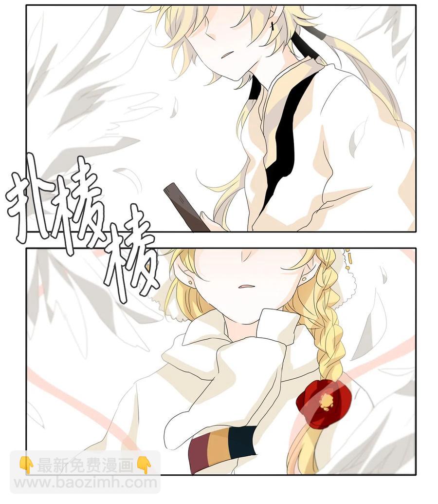 052 雪落下的声音（四）-第53话