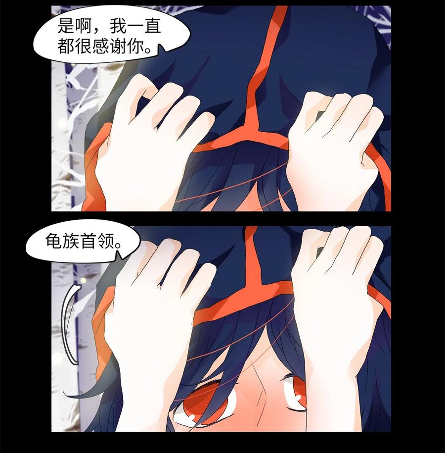 054 雪落下的声音（六）-第55话