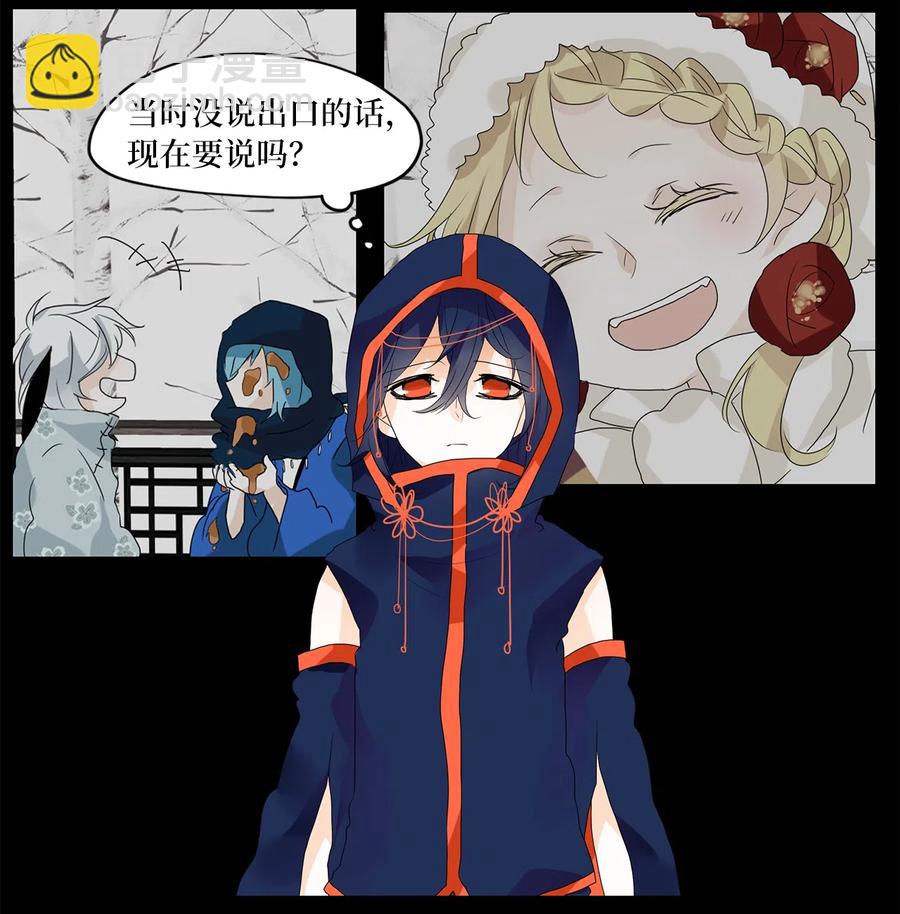 056 雪落下的声音（八）-第57话