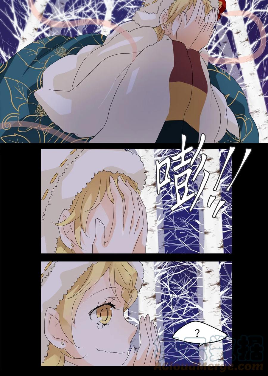 056 雪落下的声音（八）-第57话