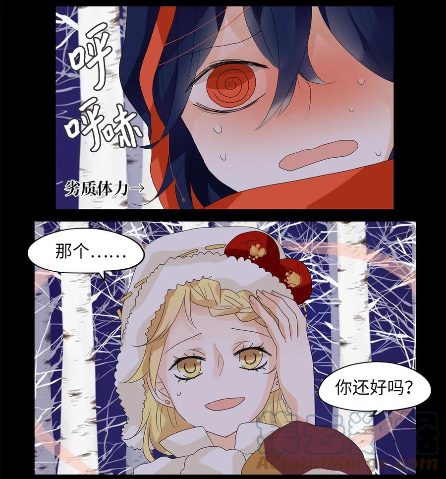056 雪落下的声音（八）-第57话