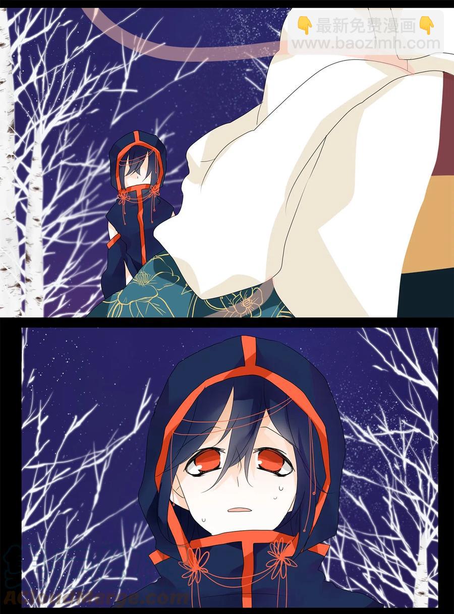 056 雪落下的声音（八）-第57话