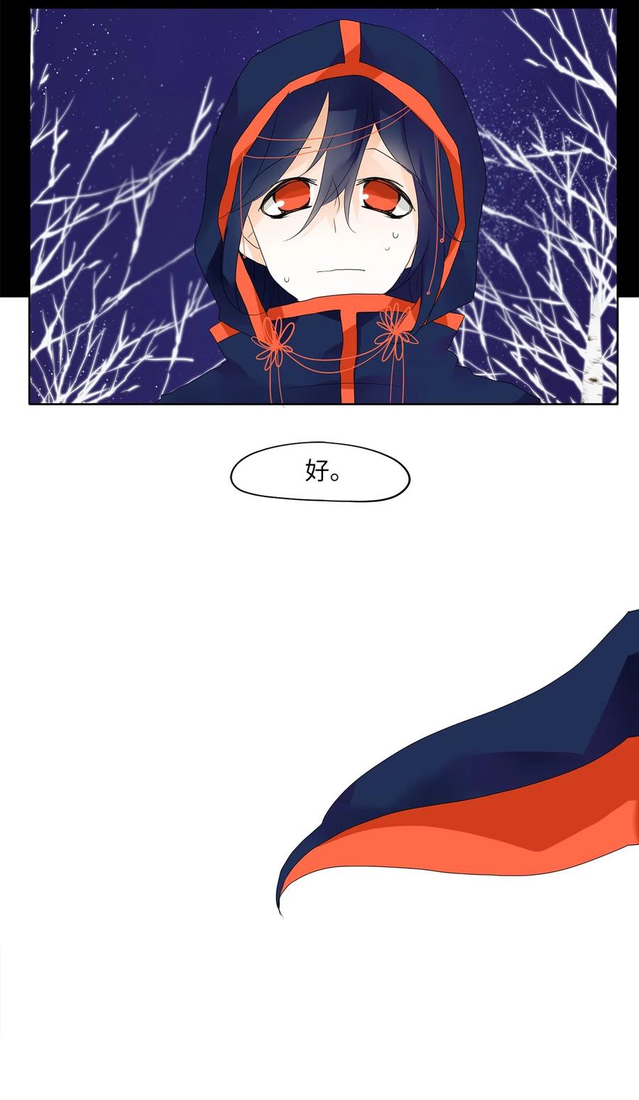 056 雪落下的声音（八）-第57话