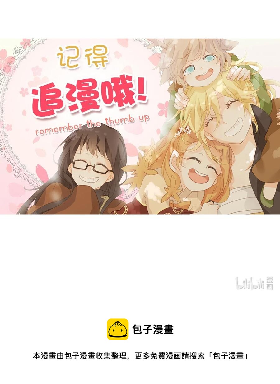 056 雪落下的声音（八）-第57话