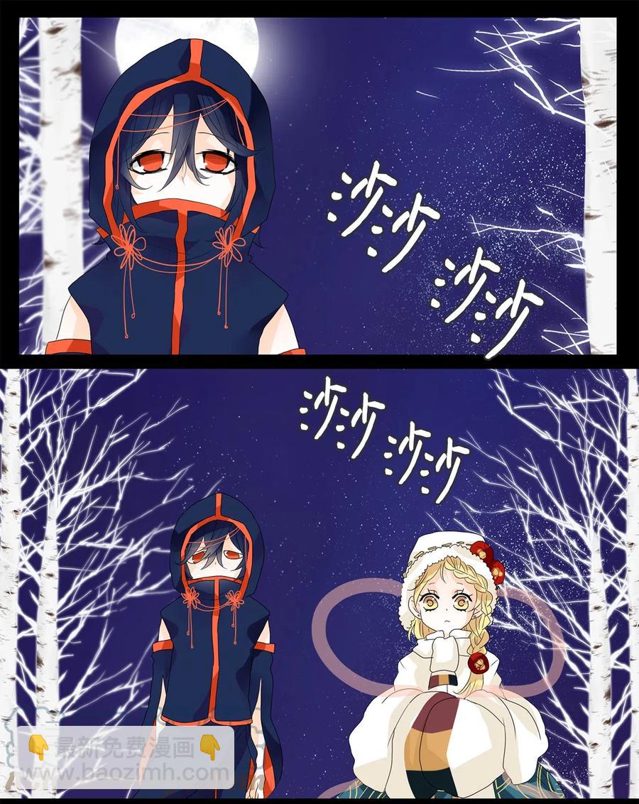 056 雪落下的声音（八）-第57话