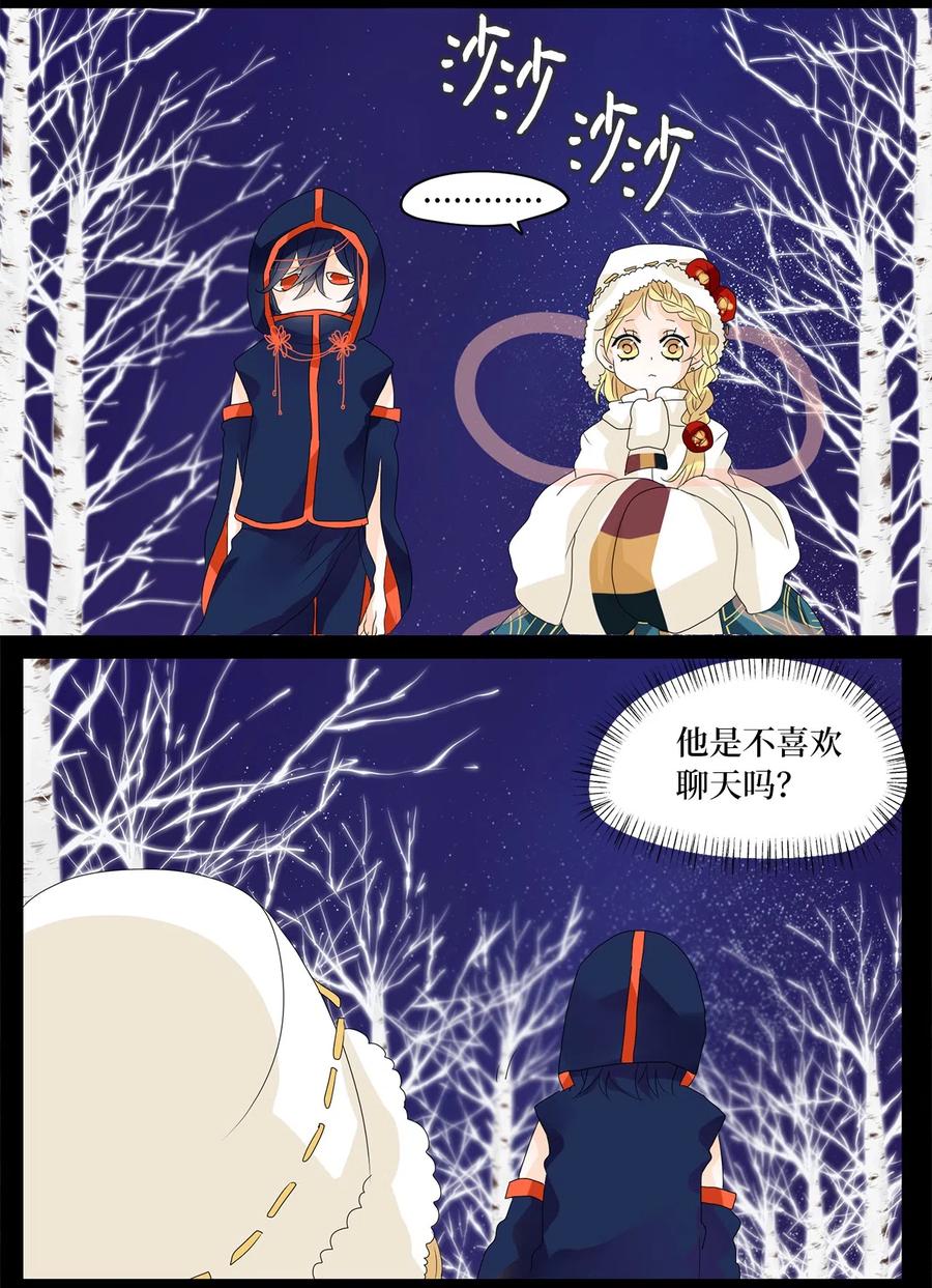 056 雪落下的声音（八）-第57话