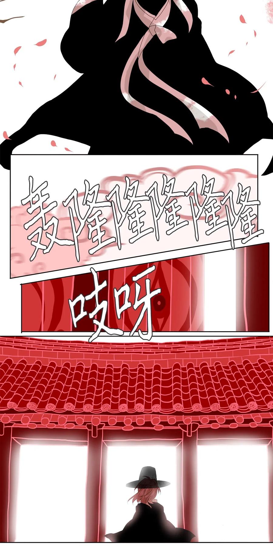 058 彼岸花（一）-第59话
