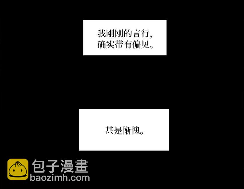 006 狐狸雨（六）-第7话