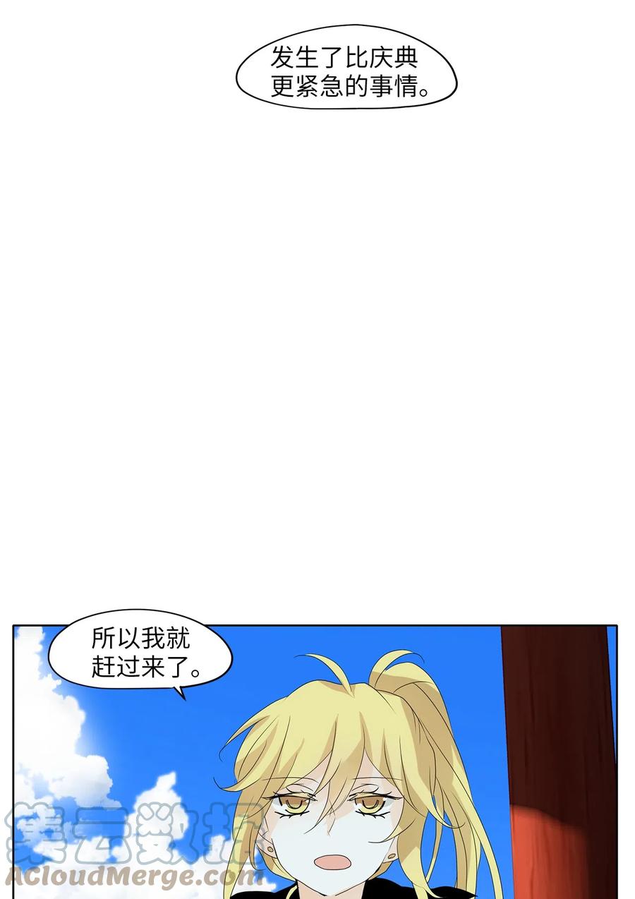 060 彼岸花（三）-第61话