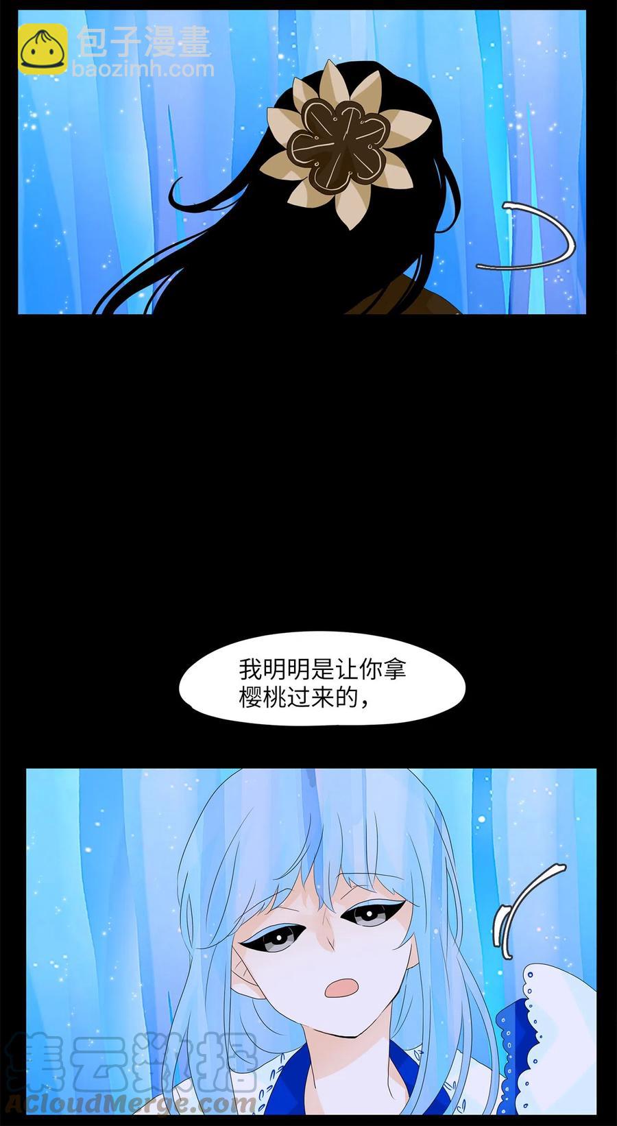 062 彼岸花（五）-第63话