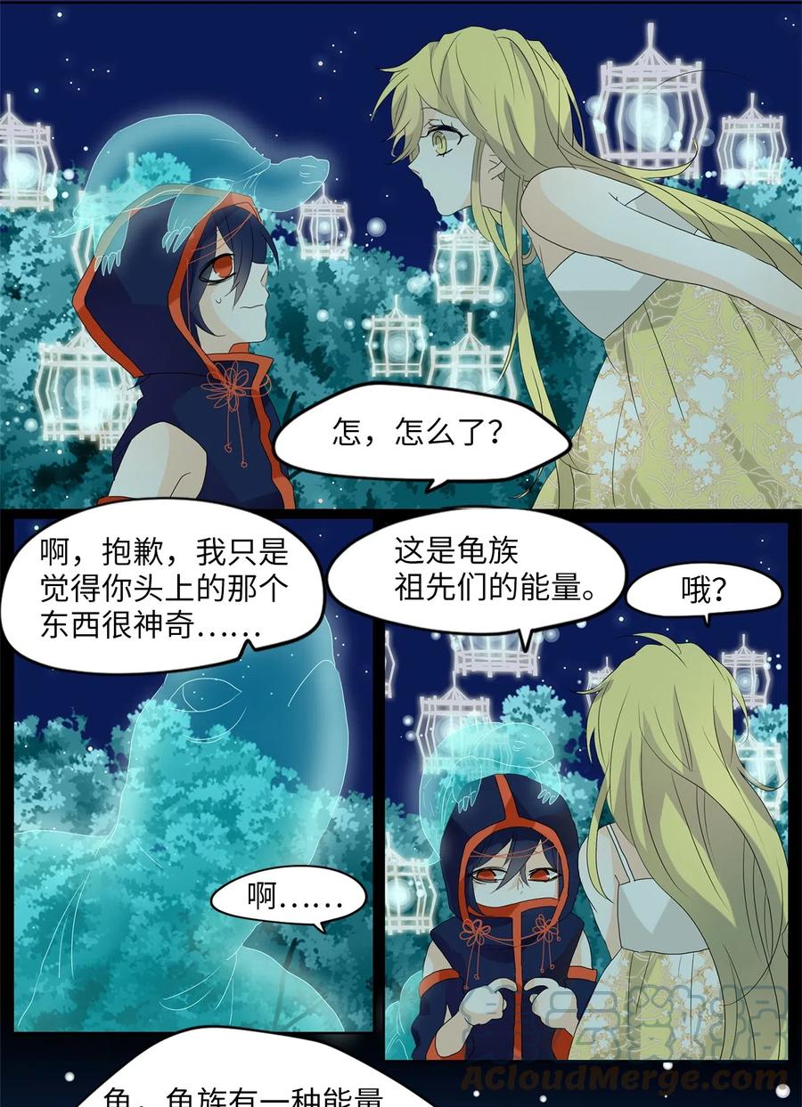 076 云上月影（九）-第77话