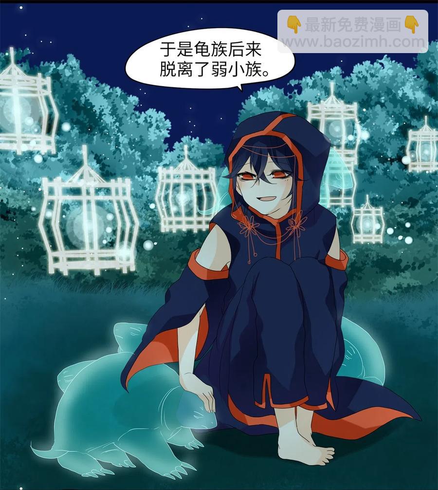 076 云上月影（九）-第77话