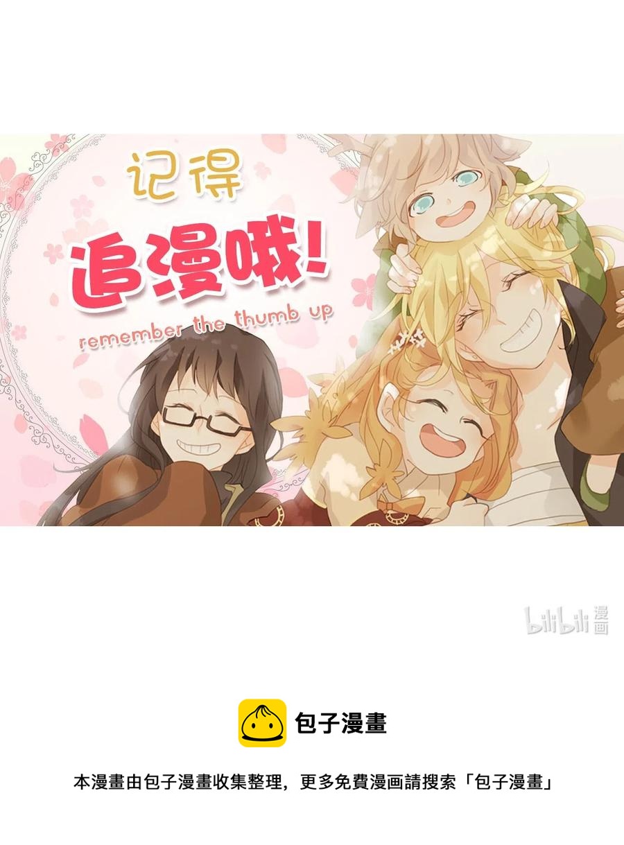 078 云上月影（十一）-第79话