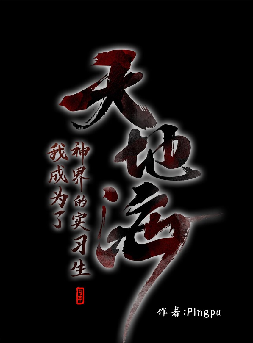 008 狐狸雨（八）-第9话