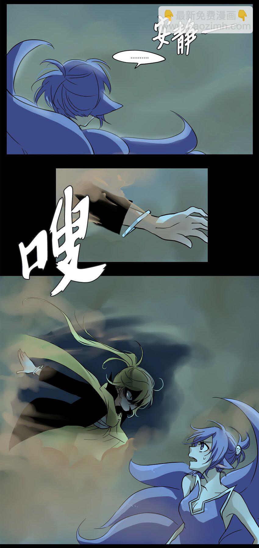 008 狐狸雨（八）-第9话