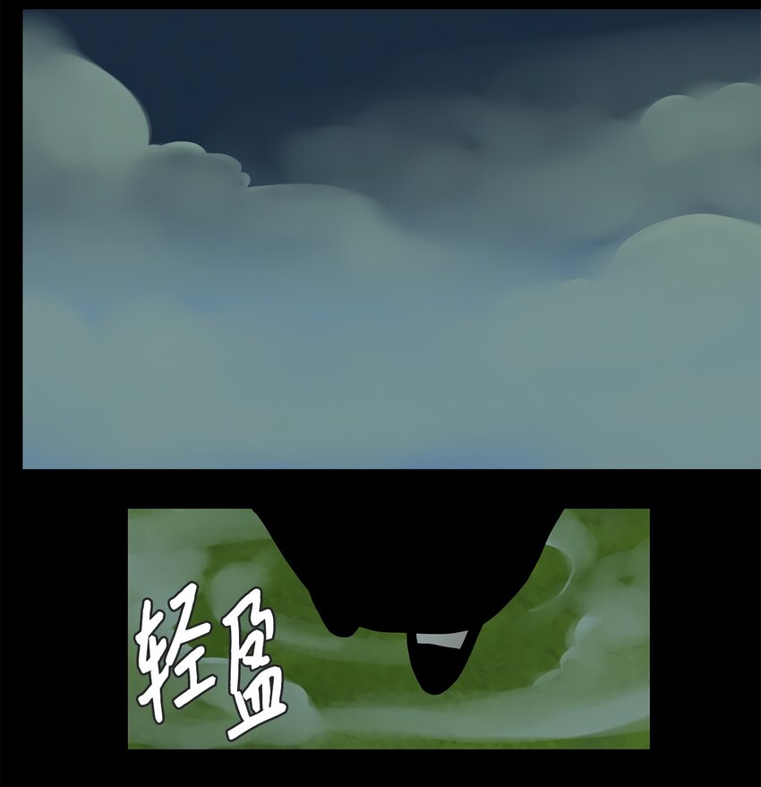 008 狐狸雨（八）-第9话
