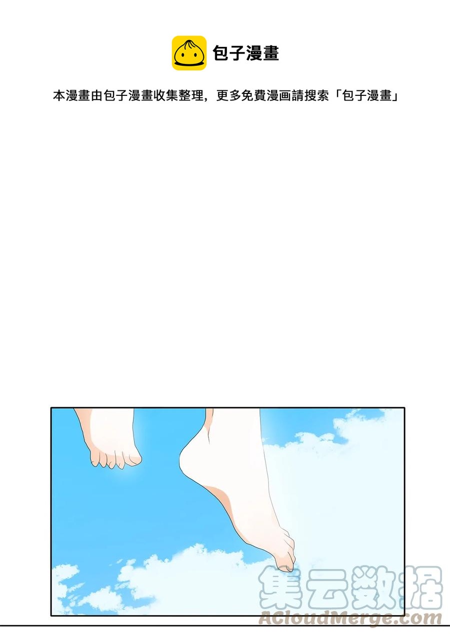 082 云上月影（十五）-第83话