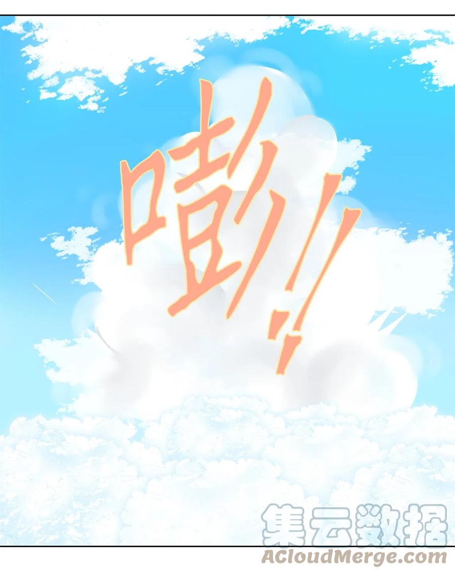 082 云上月影（十五）-第83话