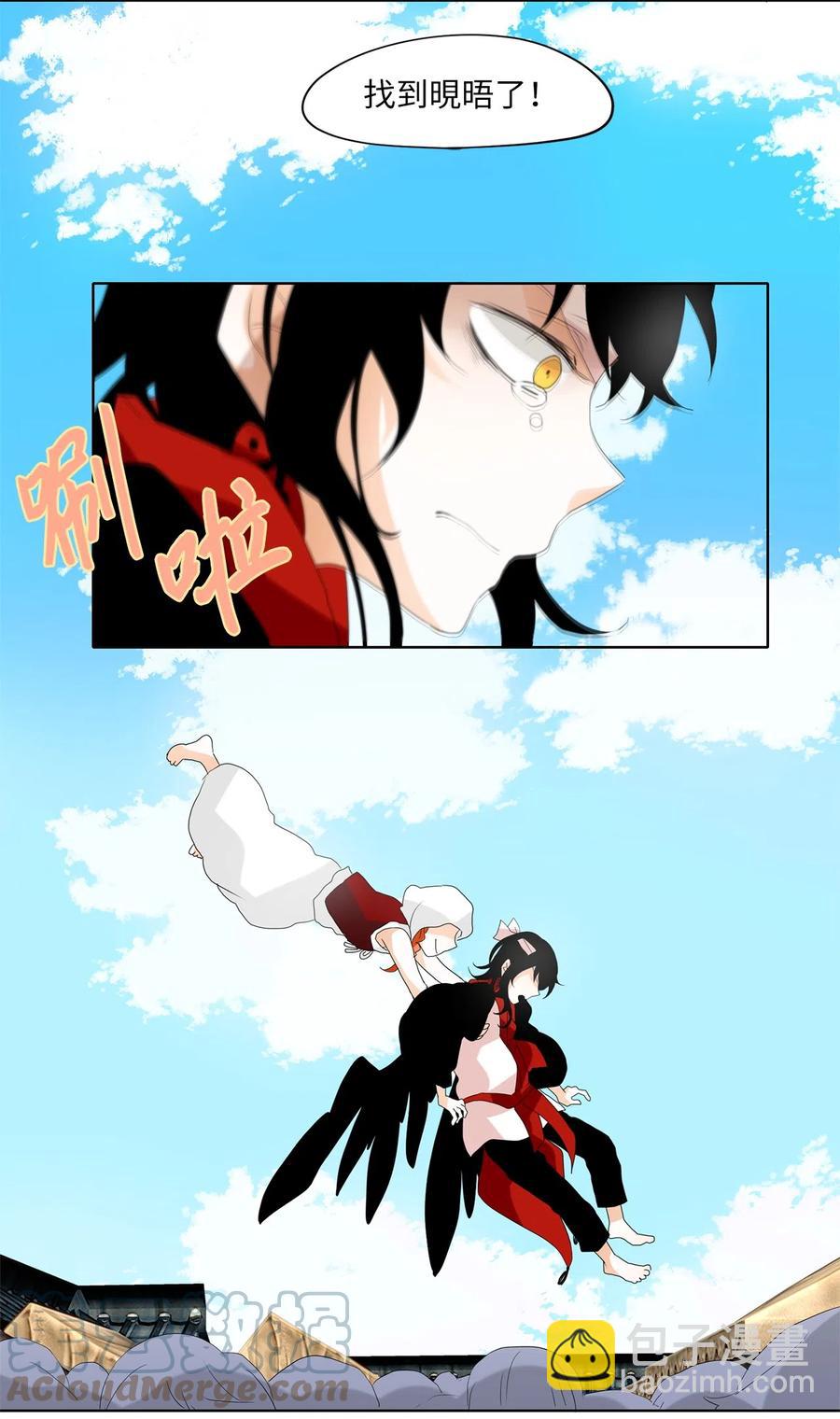 082 云上月影（十五）-第83话