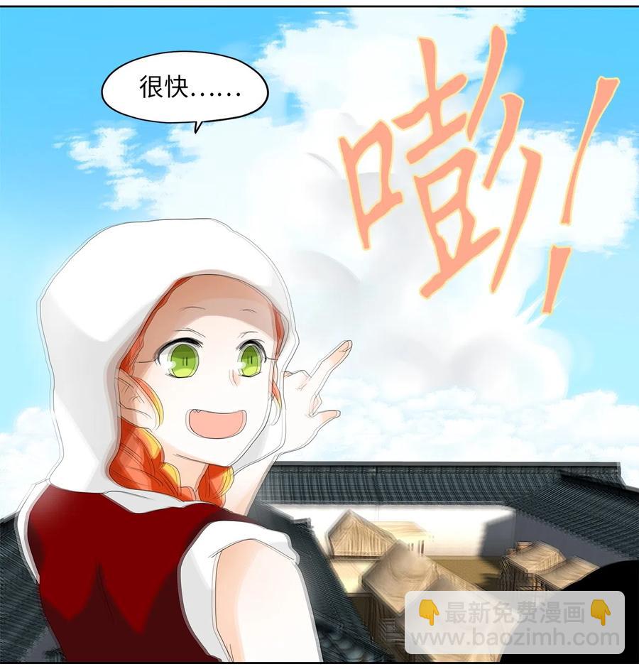 082 云上月影（十五）-第83话
