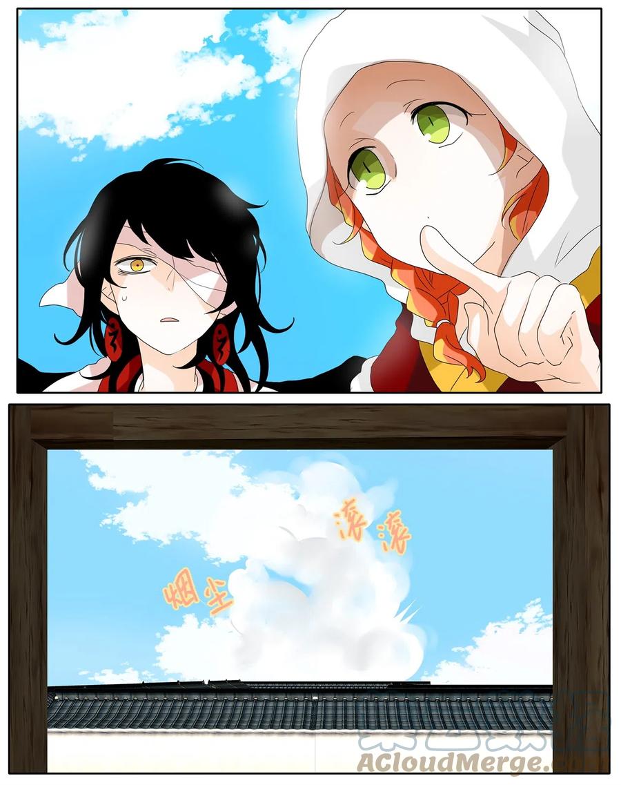 082 云上月影（十五）-第83话