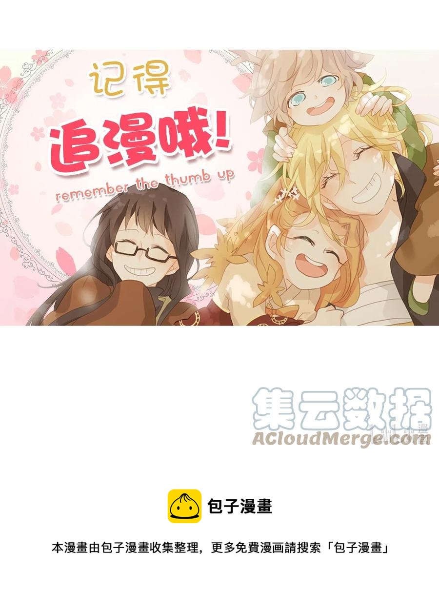 082 云上月影（十五）-第83话