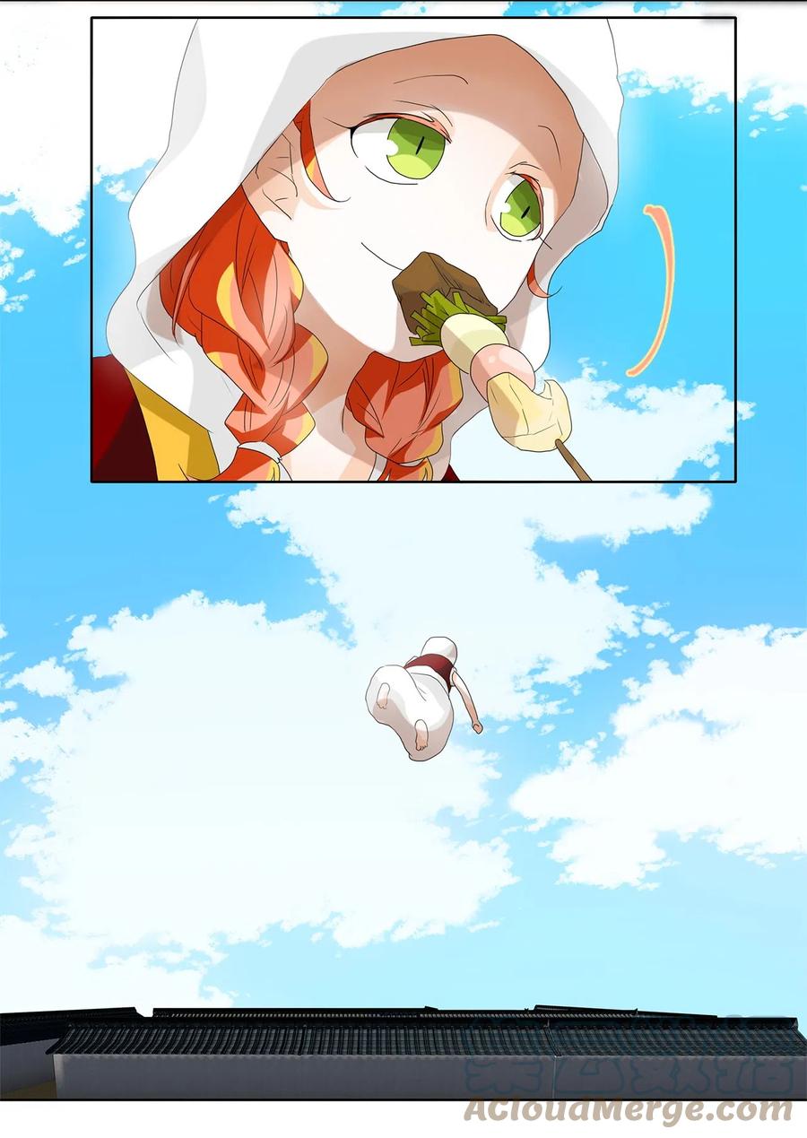 082 云上月影（十五）-第83话