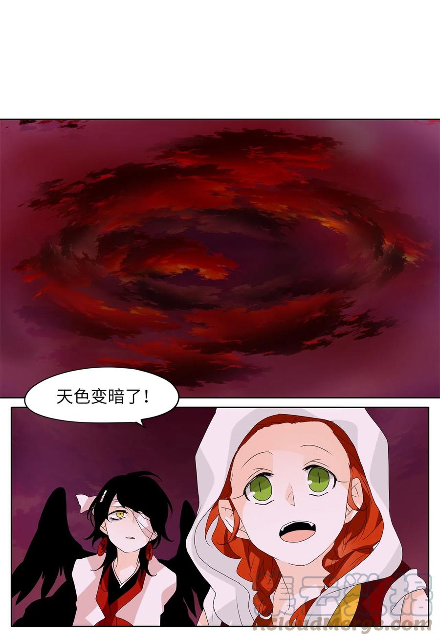 084 云上月影（十七）-第85话