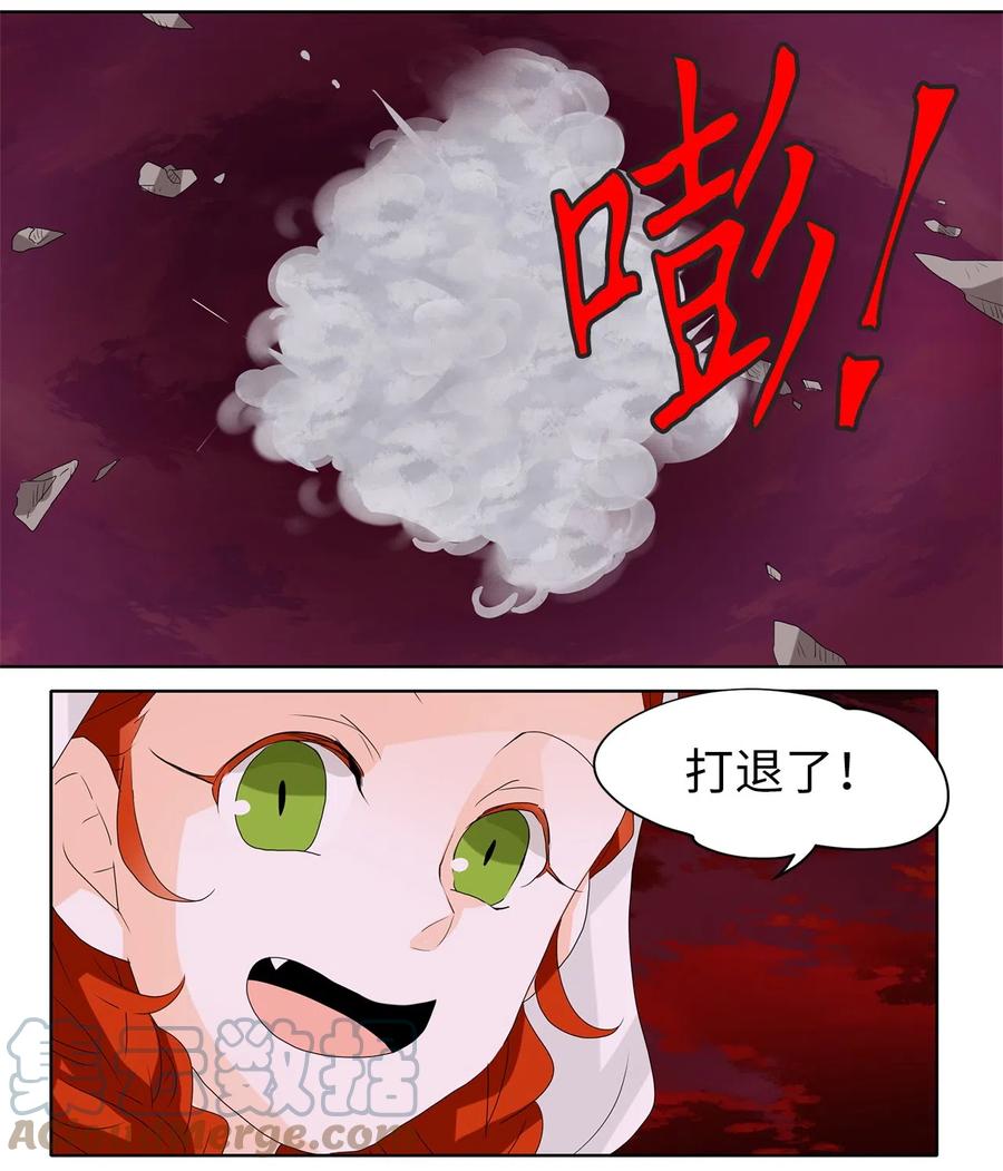 084 云上月影（十七）-第85话